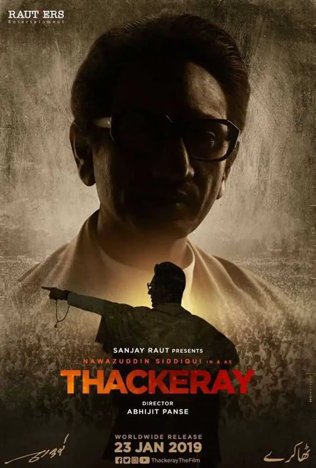 Thackeray Hindi Movie Review Hindi Movie Review Thackeray Hindi Movie Review Hindi Movie Review