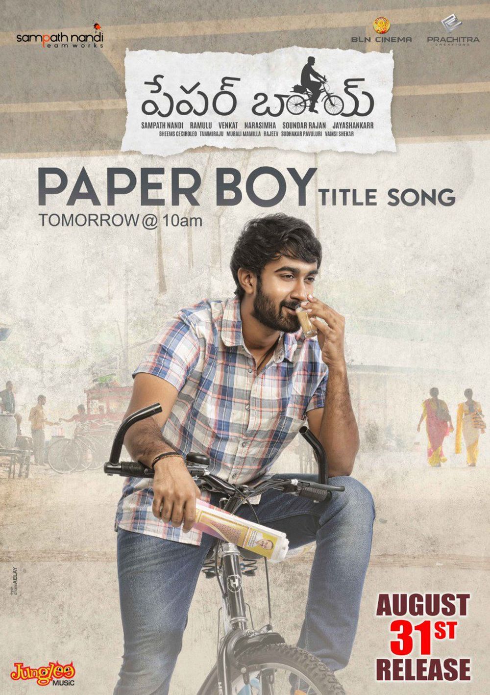 Paper Boy Movie Review Telugu Movie Review Paper Boy Movie Review Telugu Movie Review
