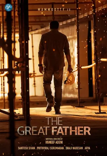 The Great Father Movie Review Malayalam Movie Review The Great Father Movie Review Malayalam Movie Review