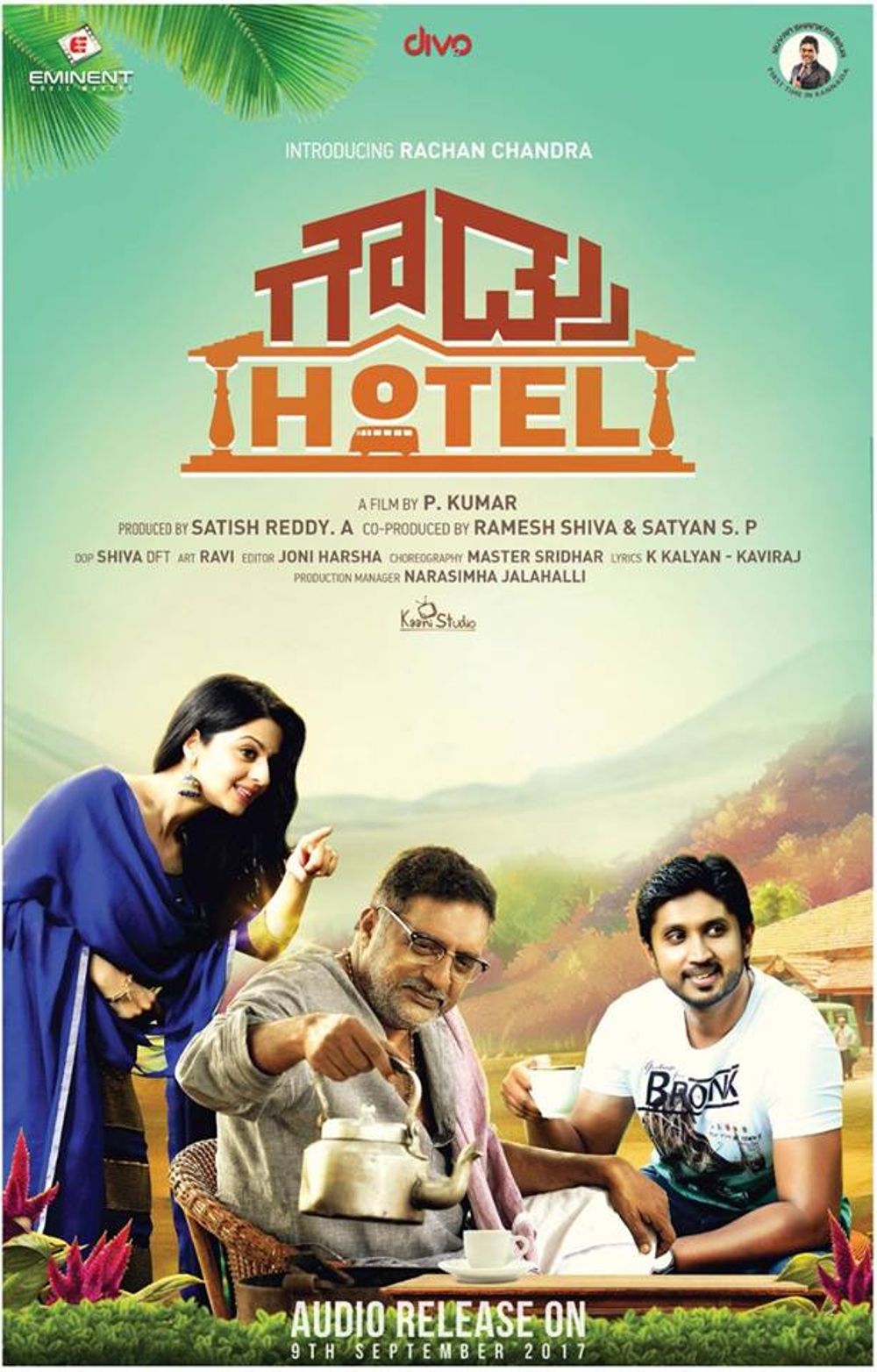 Gowdru Hotel Movie Review Kannada Movie Review Gowdru Hotel Movie Review Kannada Movie Review