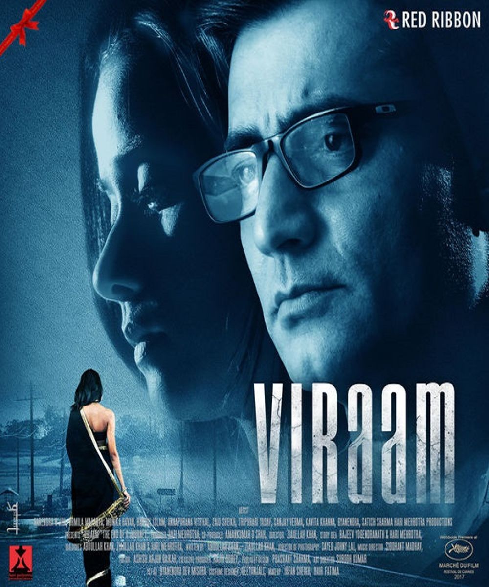 Viraam Hindi Movie Review Viraam Hindi Movie Review