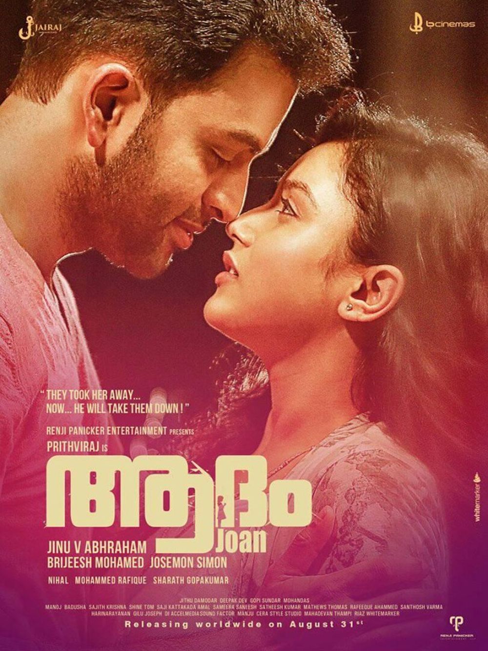 Adam Joan Movie Review Malayalam Movie Review Adam Joan Movie Review Malayalam Movie Review