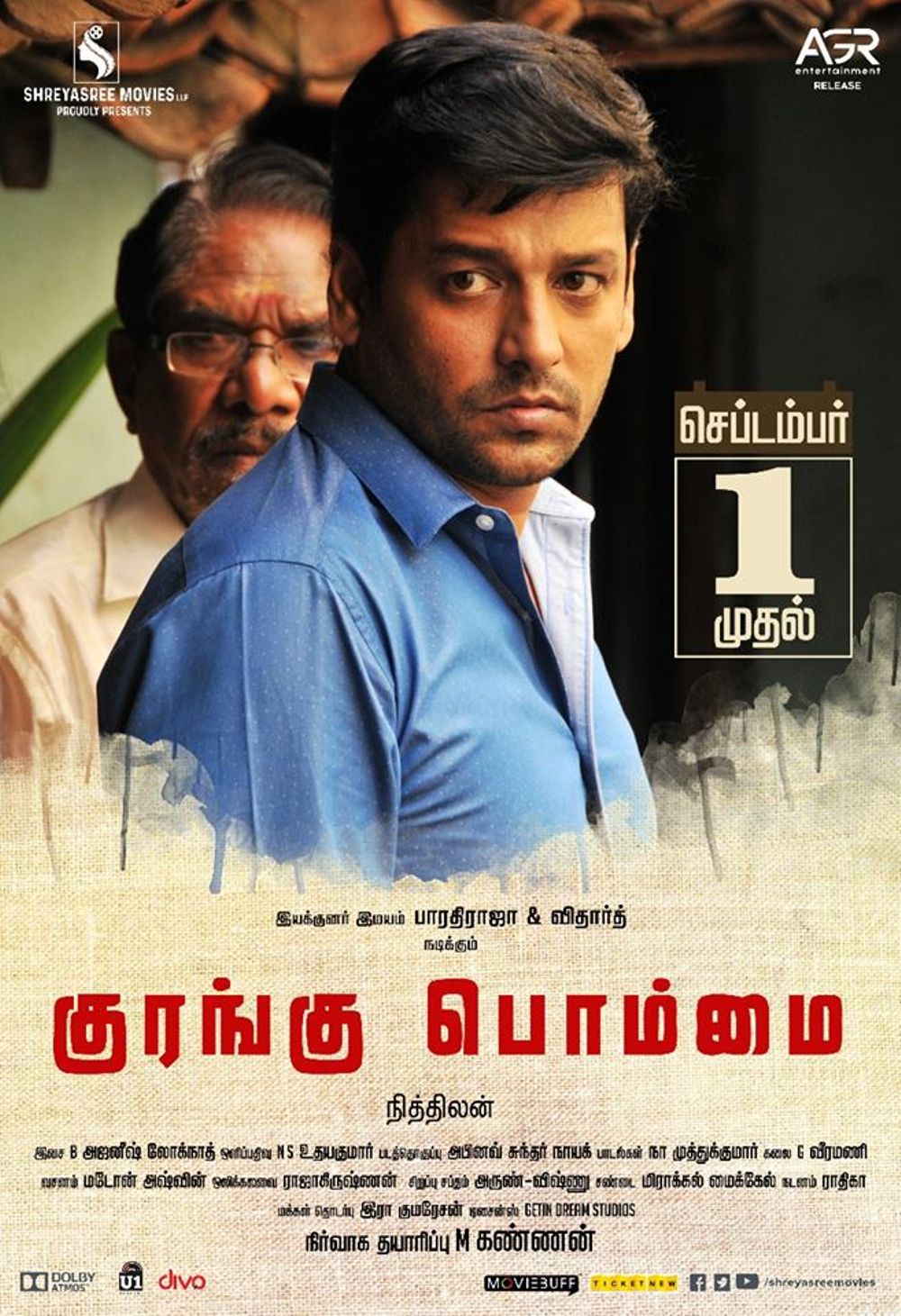 Kurangu Bommai Movie Review Tamil Movie Review Kurangu Bommai Movie Review Tamil Movie Review