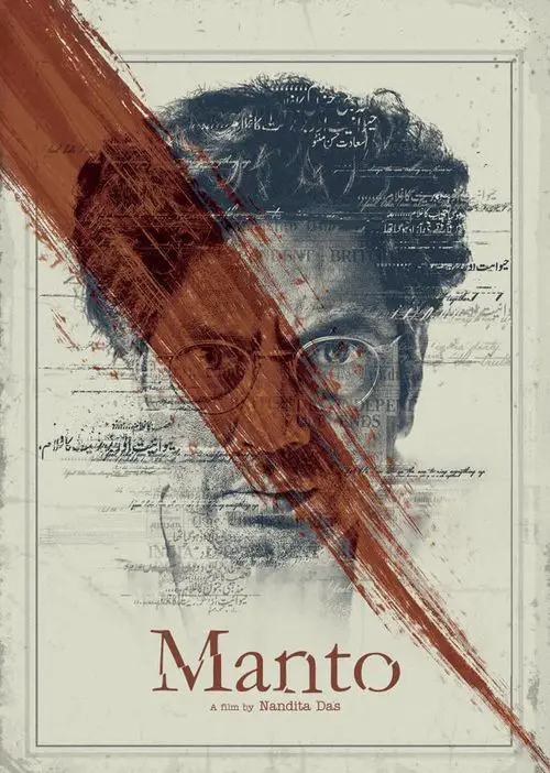 Manto Movie Review Hindi Movie Review Manto Movie Review Hindi Movie Review