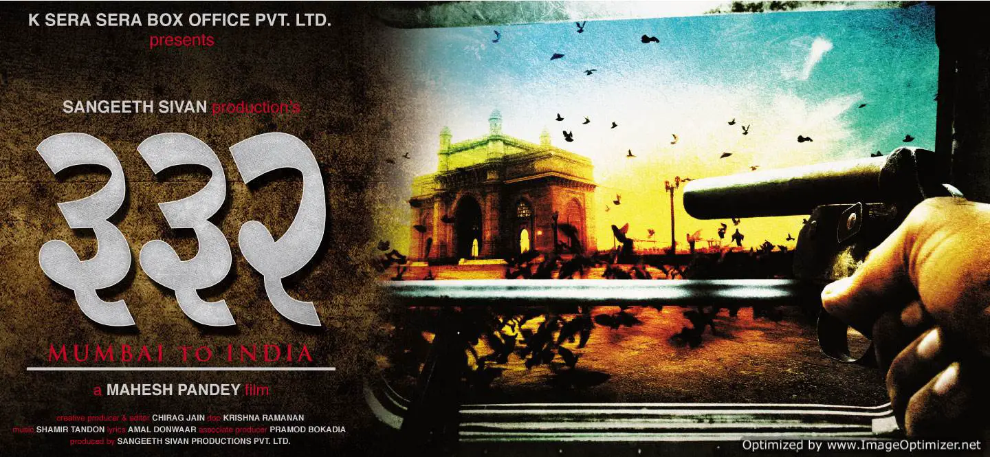 332 Mumbai To India Movie Review Hindi 332 Mumbai To India Movie Review Hindi