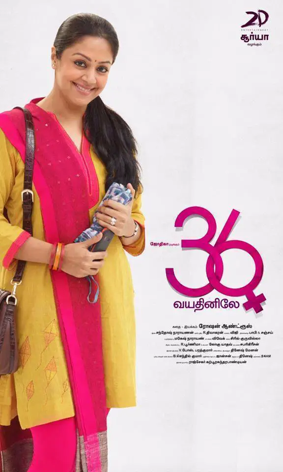 36 Vayadhinile Movie Review Tamil 36 Vayadhinile Movie Review Tamil