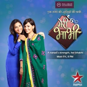 Meri Bhabhi Serial Meri Bhabhi Serial