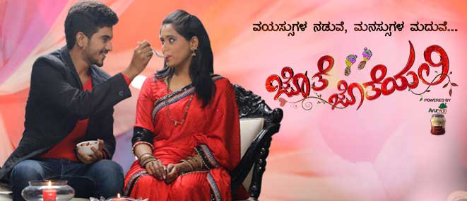 Krishna rukmini kannada serial cast and crew Krishna rukmini kannada serial cast and crew