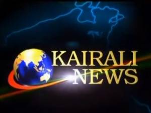 Kairali-News.jpg