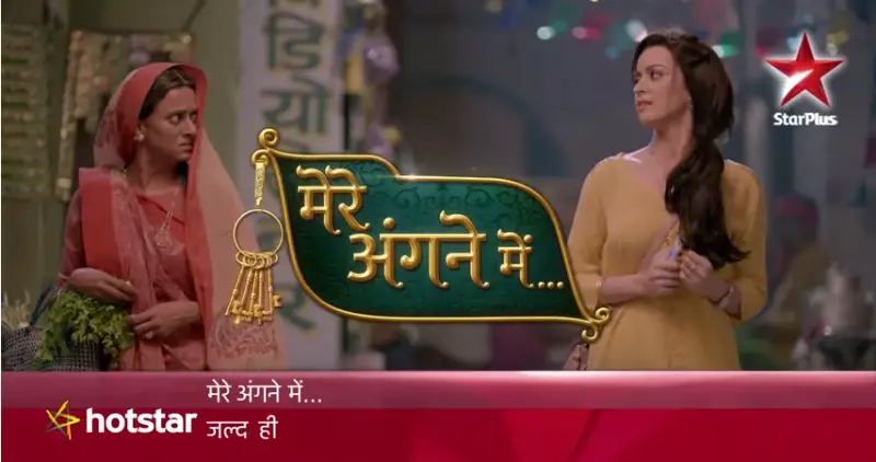 Mere Angne Mein Star Plus Last Episode Hindi Tv Serial Mere Angne Mein Synopsis Aired On STAR PLUS Channel