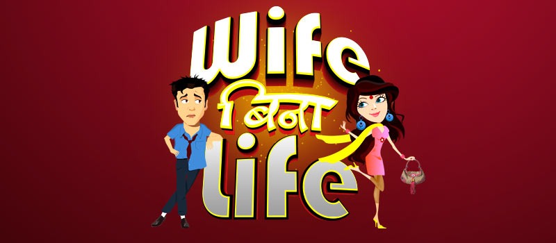 Hindi Tv Serial Gutur Gu 1 Synopsis Aired On Sony SAB Channel