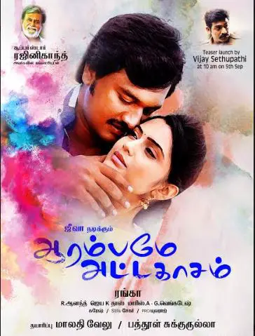 Aarambame Attagasam Movie Review Tamil Movie Review Aarambame Attagasam Movie Review Tamil Movie Review