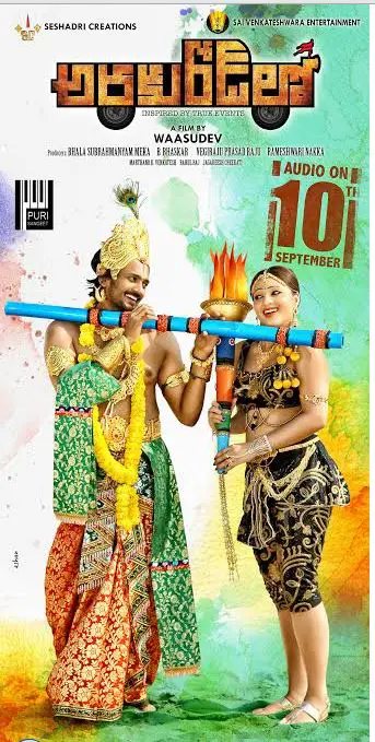 Araku Road Lo Movie Review Telugu Movie Review Araku Road Lo Movie Review Telugu Movie Review