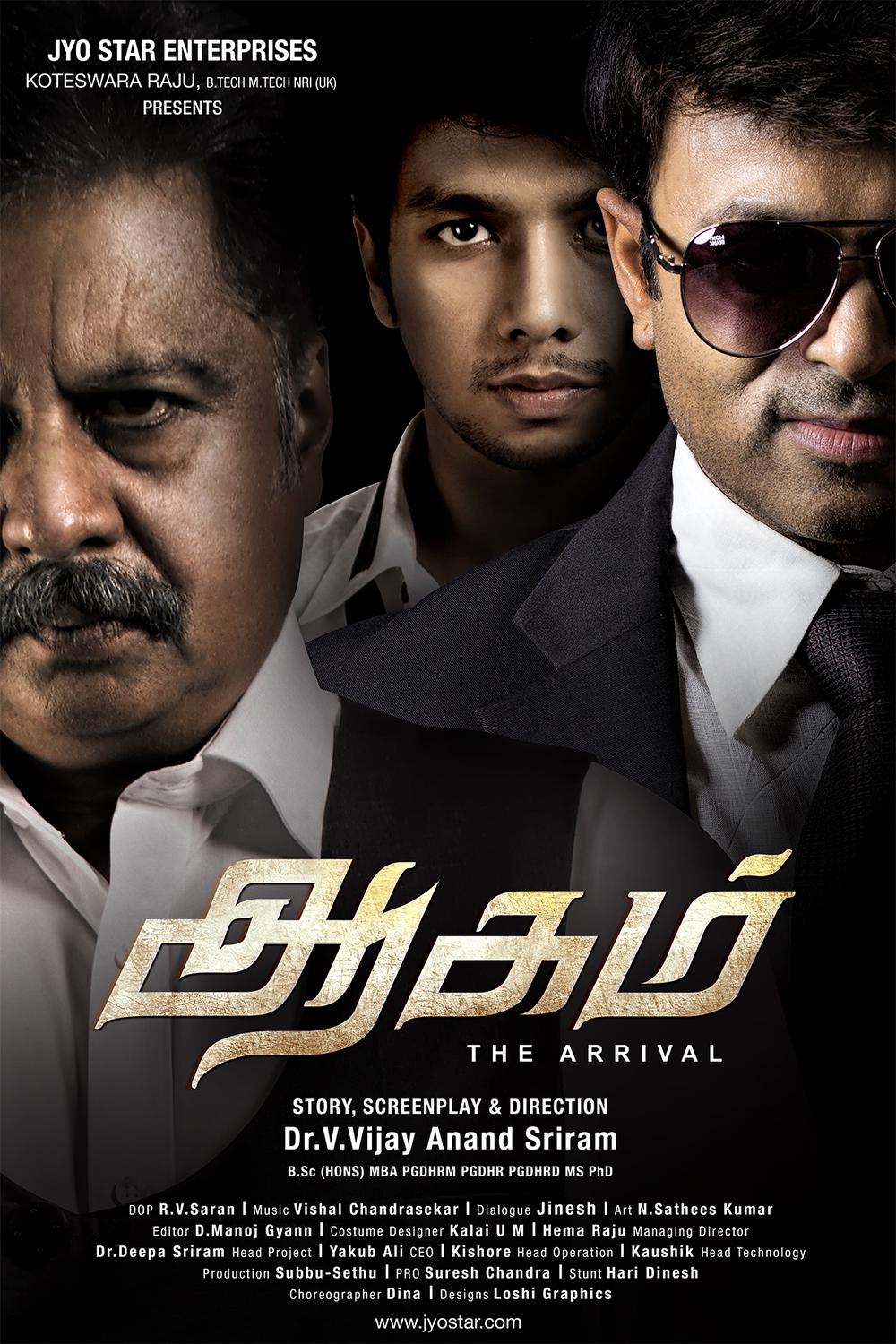 Aagam Movie Review Tamil Movie Review Aagam Movie Review Tamil Movie Review