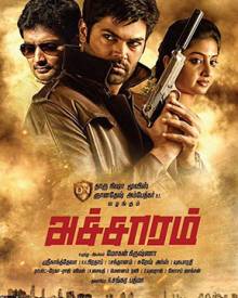 Achaaram Movie Review Tamil Achaaram Movie Review Tamil