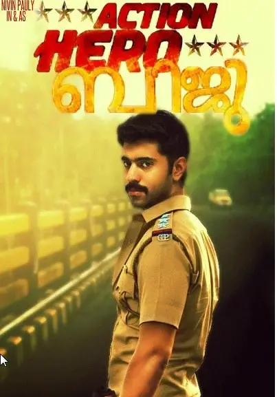 Action Hero Biju Review Malayalam Movie Review Action Hero Biju Review Malayalam Movie Review