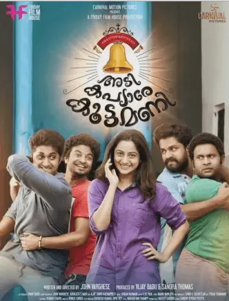 Adi Kapyare Kootamani Review Malayalam Movie Review Adi Kapyare Kootamani Review Malayalam Movie Review