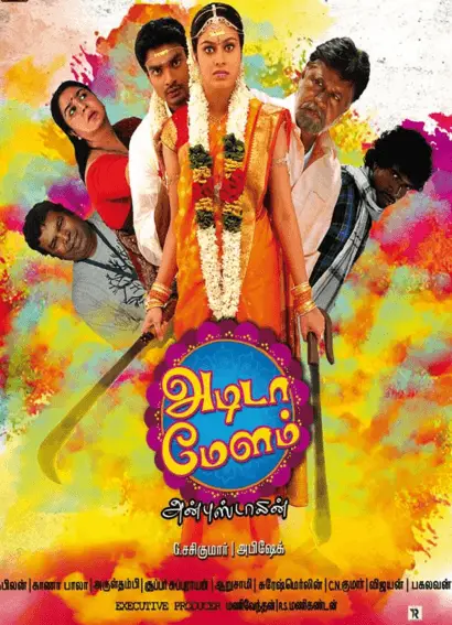 Adida Melam Movie Review Tamil Movie Review Adida Melam Movie Review Tamil Movie Review