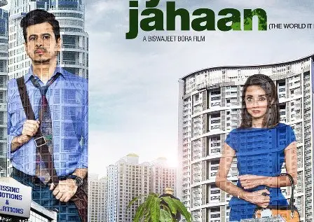 Aisa Yeh Jahaan Movie Review Hindi Aisa Yeh Jahaan Movie Review Hindi