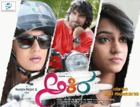Akira Movie Review Kannada Movie Review Akira Movie Review Kannada Movie Review