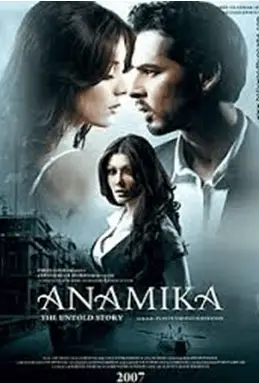 Anamika Movie Review Hindi Movie Review Anamika Movie Review Hindi Movie Review