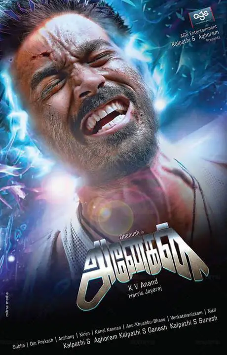 Anegan Movie Review Tamil Anegan Movie Review Tamil