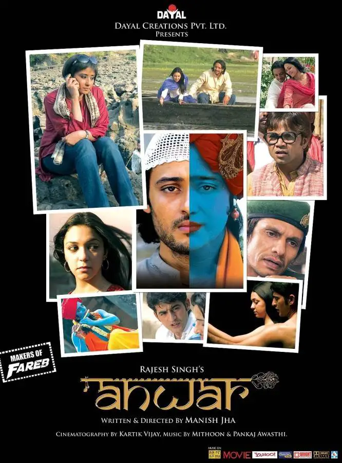 Anwar Movie Review Hindi Anwar Movie Review Hindi