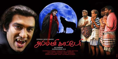 Appavi Kaateri Movie Review Tamil Movie Review Appavi Kaateri Movie Review Tamil Movie Review
