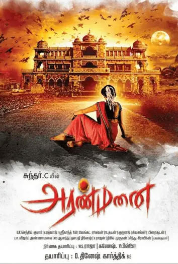 Aranmanai Movie Review Tamil Movie Review Aranmanai Movie Review Tamil Movie Review