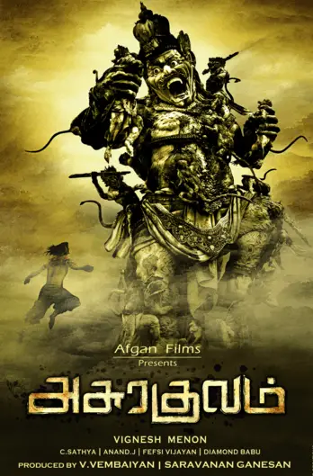 Asurakulam Movie Review Tamil Movie Review Asurakulam Movie Review Tamil Movie Review