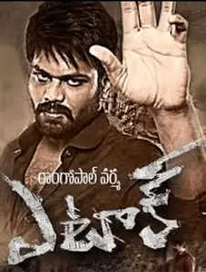 Attack Movie Review Telugu Movie Review Attack Movie Review Telugu Movie Review