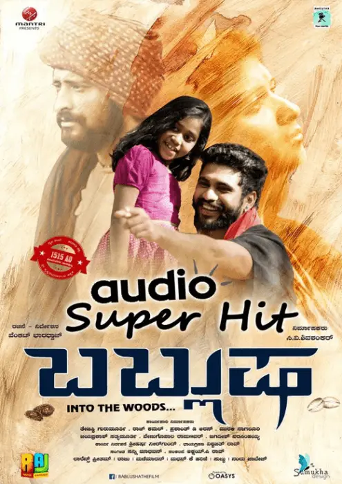 Bablusha Movie Review Kannada Movie Review Bablusha Movie Review Kannada Movie Review