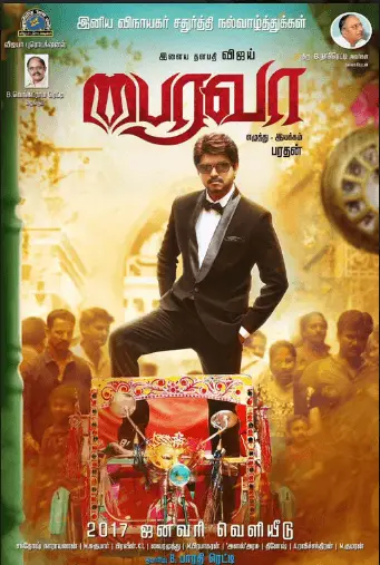 Bairavaa Movie Review Tamil Movie Review Bairavaa Movie Review Tamil Movie Review