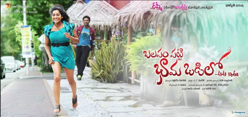 Balapam Patti Bhama Odilo Movie Review Telugu Movie Review Balapam Patti Bhama Odilo Movie Review Telugu Movie Review