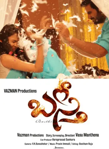 Basthi Movie Review Telugu Movie Review Basthi Movie Review Telugu Movie Review