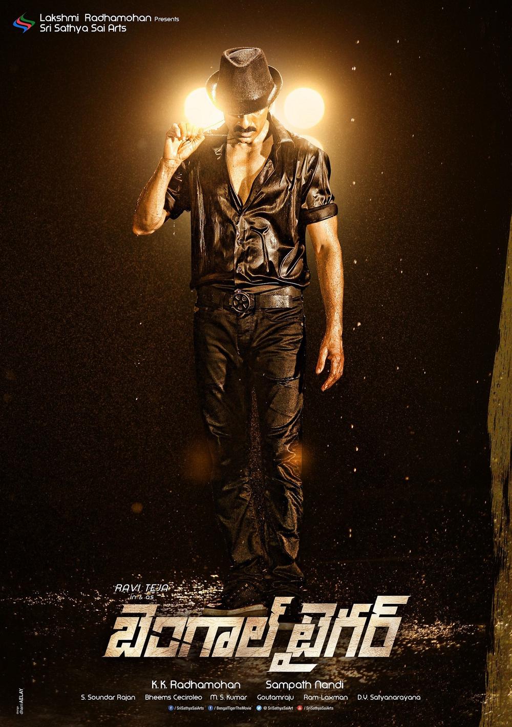 Bengal Tiger Movie Review Telugu Movie Review Bengal Tiger Movie Review Telugu Movie Review