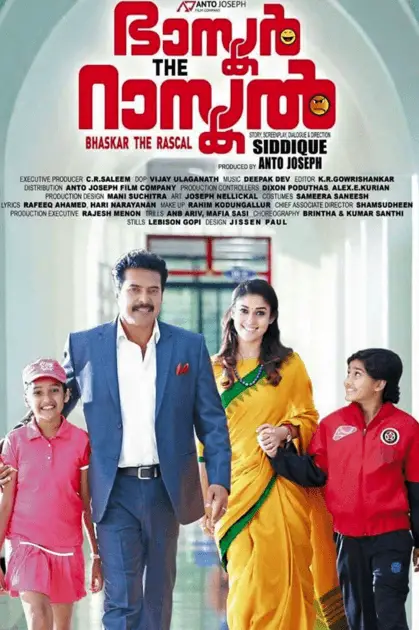 Bhaskar The Rascal Movie Review Malayalam Movie Review Bhaskar The Rascal Movie Review Malayalam Movie Review