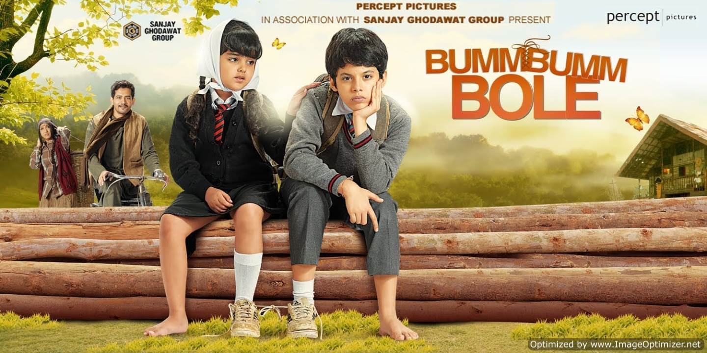 Bumm Bumm Bole Movie Review Hindi Bumm Bumm Bole Movie Review Hindi