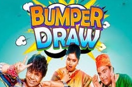 Bumper Draw Movie Review Hindi Bumper Draw Movie Review Hindi
