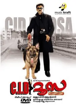 C. I. D. Moosa Movie Review Malayalam Movie Review C. I. D. Moosa Movie Review Malayalam Movie Review