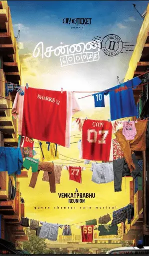 Chennai 600028 II: Second Innings Movie Review Tamil Movie Review Chennai 600028 II: Second Innings Movie Review Tamil Movie Review