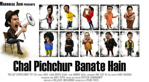 Chal Pichchur Banate Hain Movie Review Hindi Movie Review Chal Pichchur Banate Hain Movie Review Hindi Movie Review