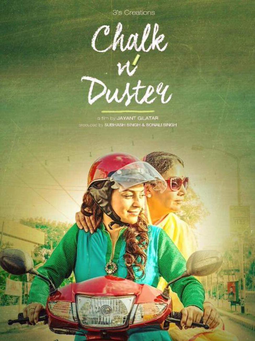 Chalk N Duster Movie Review Hindi Chalk N Duster Movie Review Hindi