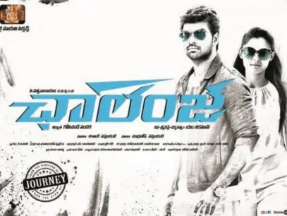 Challenge Movie Review Telugu Movie Review Challenge Movie Review Telugu Movie Review