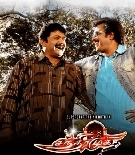 Chandramukhi Movie Review Tamil Movie Review Chandramukhi Movie Review Tamil Movie Review