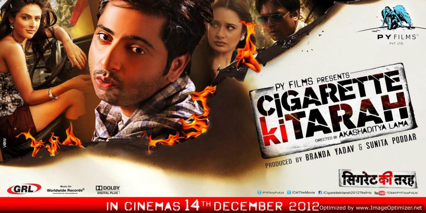 Cigarette Ki Tarah Movie Review Hindi Cigarette Ki Tarah Movie Review Hindi
