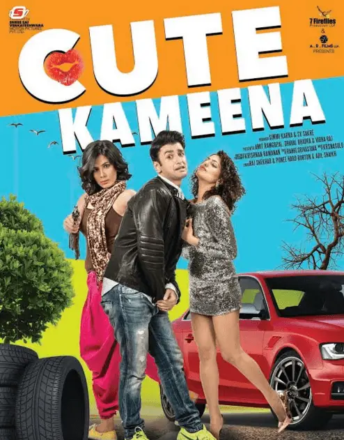 Cute Kameena Movie Review Hindi Movie Review Cute Kameena Movie Review Hindi Movie Review