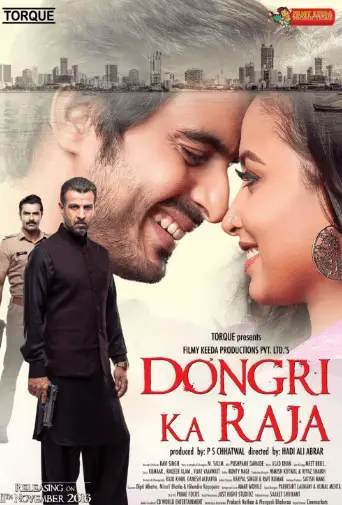 Dongri Ka Raja Movie Review Hindi Movie Review Dongri Ka Raja Movie Review Hindi Movie Review