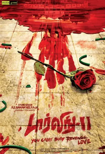 Darling 2 Movie Review Tamil Movie Review Darling 2 Movie Review Tamil Movie Review