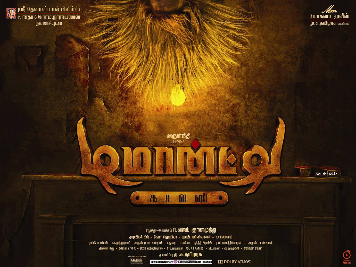 Demonte Colony Movie Review Tamil Demonte Colony Movie Review Tamil